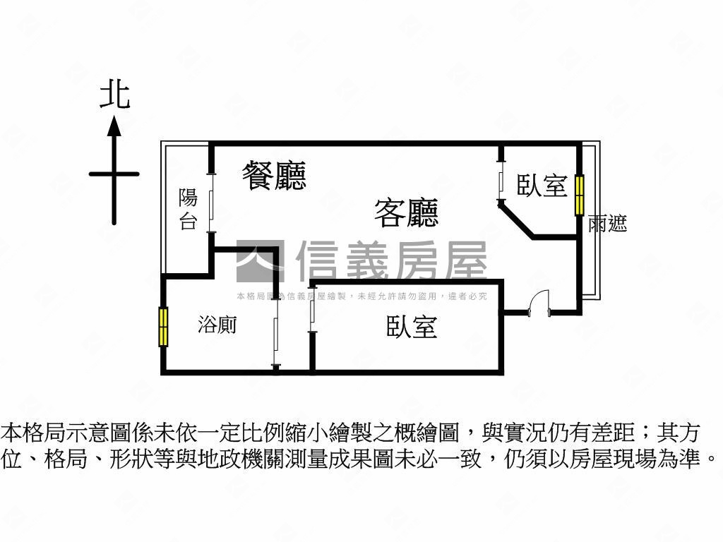 中港首璽視野採光美屋房屋室內格局與周邊環境