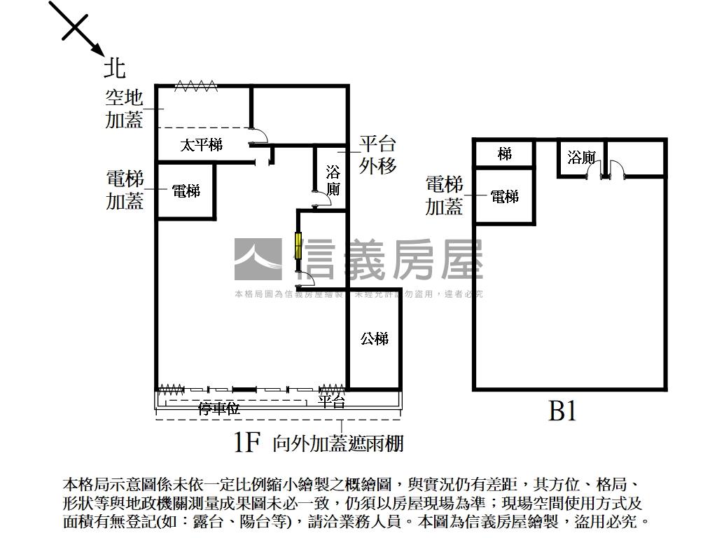 新明廠辦一樓房屋室內格局與周邊環境