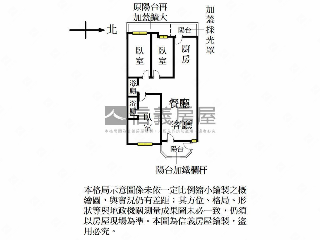 精美挑高庭院三房稀有釋出房屋室內格局與周邊環境