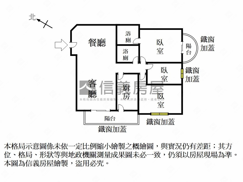 緊鄰巴克禮公園三房美宅房屋室內格局與周邊環境