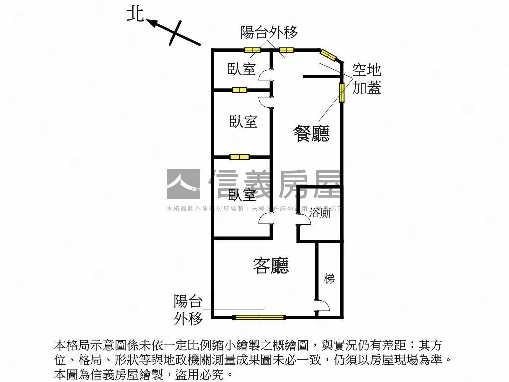 小坪數３樓公寓房屋室內格局與周邊環境