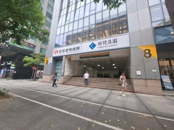 松江南京雙捷運旁１Ｆ店辦