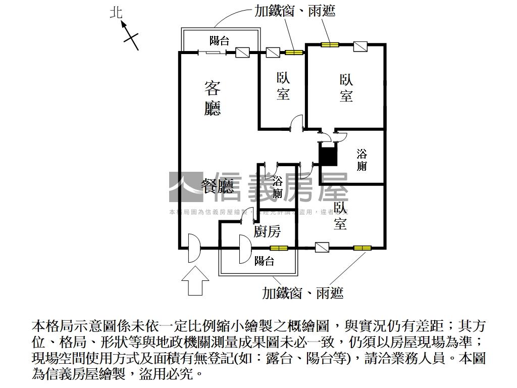 大道新城面中庭三房平車宅房屋室內格局與周邊環境