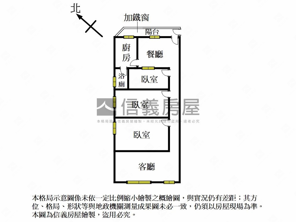五股國小學區二樓房屋室內格局與周邊環境