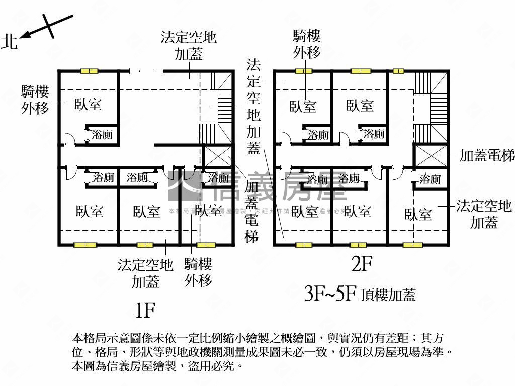 東海透套驚艷登場房屋室內格局與周邊環境