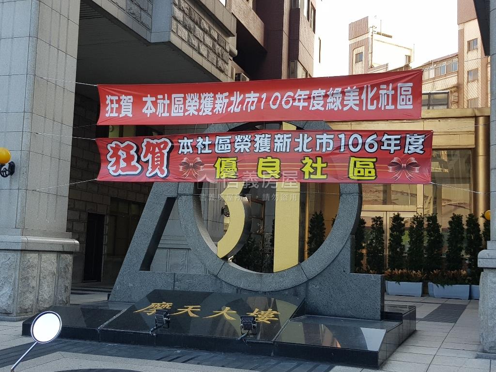 摩天稀有高樓面新市鎮套房房屋室內格局與周邊環境