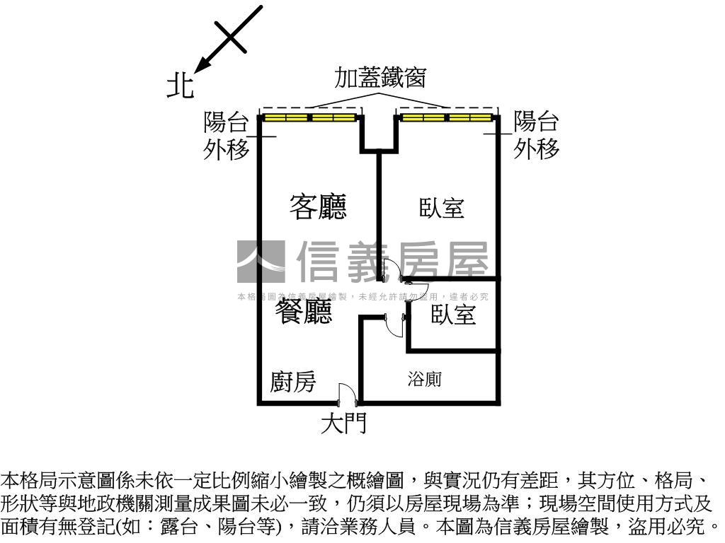 泉之鄉稀有面山景觀兩房房屋室內格局與周邊環境