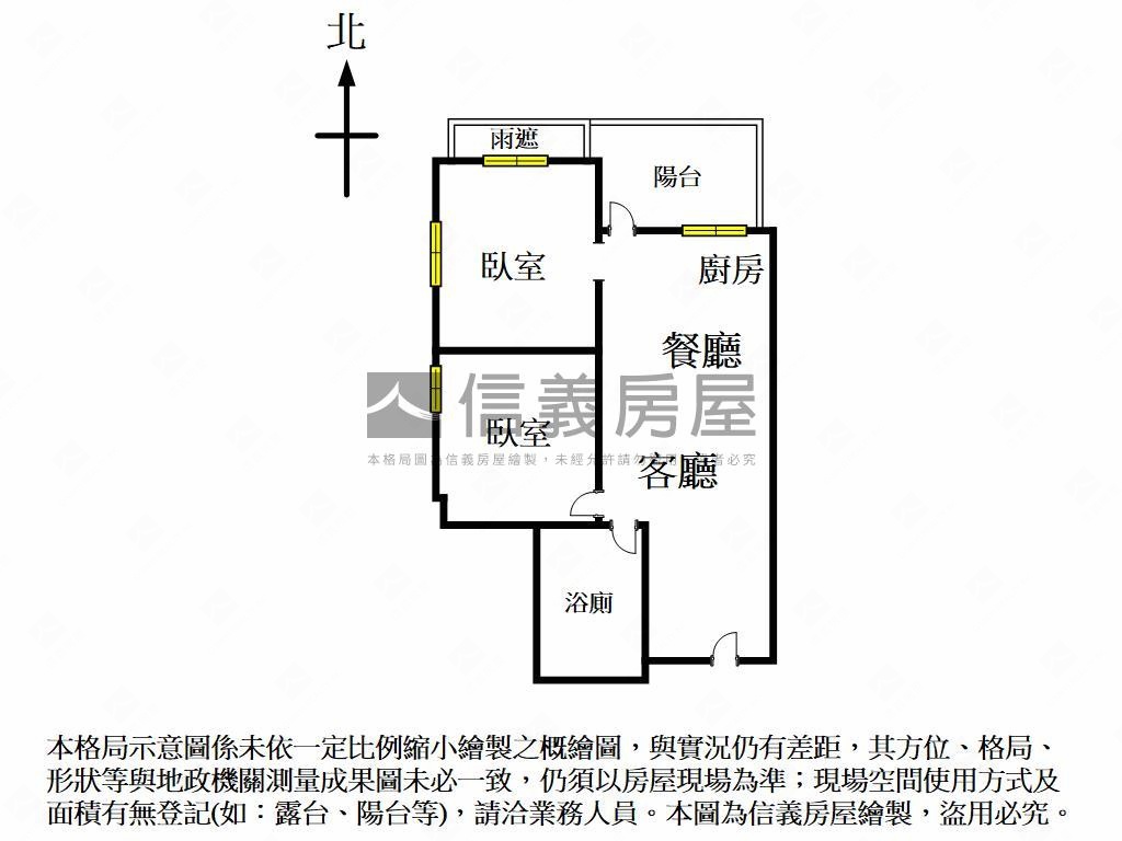 七期景觀惠文學區兩房裝潢房屋室內格局與周邊環境