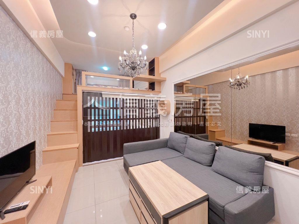 喜來登●挑高精品美妝宅房屋室內格局與周邊環境