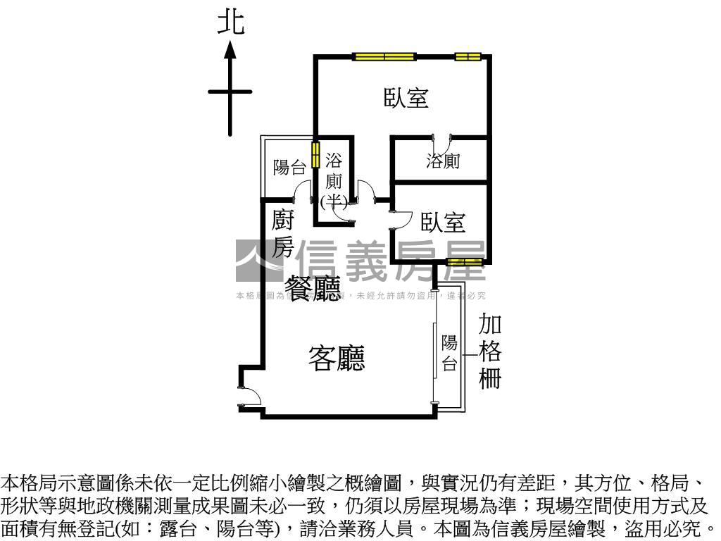 安美城心兩房房屋室內格局與周邊環境