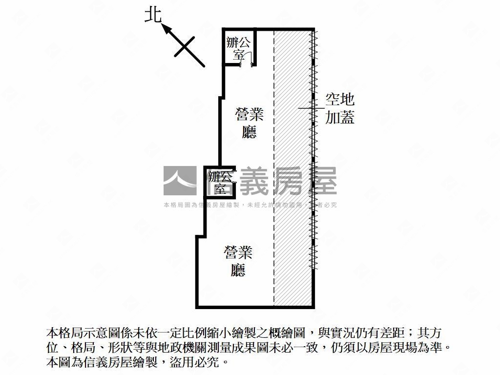 鼎山正街面寬大地坪可店面房屋室內格局與周邊環境