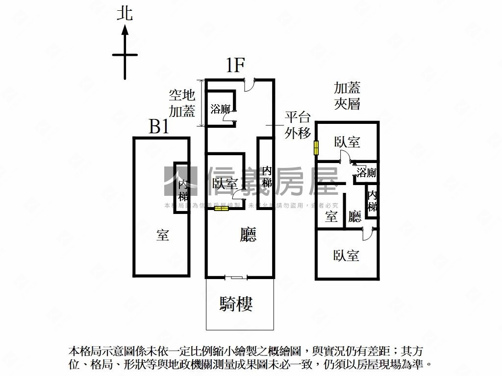 景安捷運挑高店面房屋室內格局與周邊環境