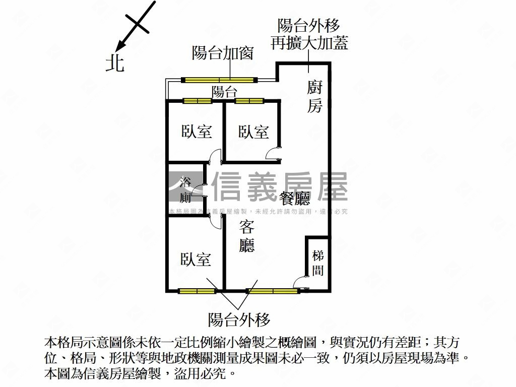 稀有邊間方正採光３房房屋室內格局與周邊環境
