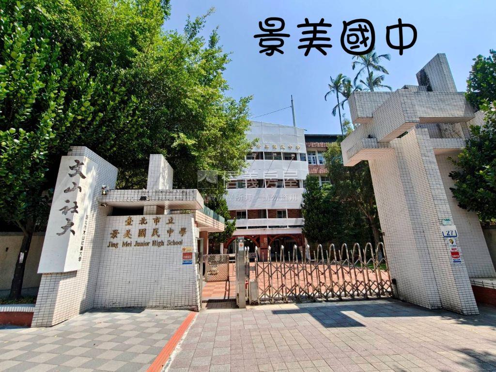 【ＶＲ】綠地邊間三樓雅寓房屋室內格局與周邊環境
