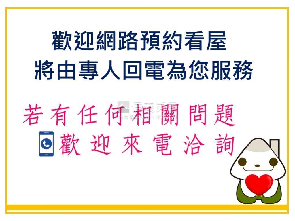 長欣☆松江南京氣派商辦房屋室內格局與周邊環境