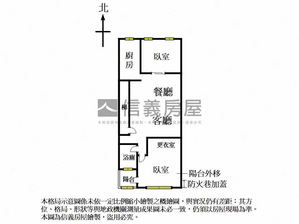 近捷運稀有兩房低總價美寓房屋室內格局與周邊環境