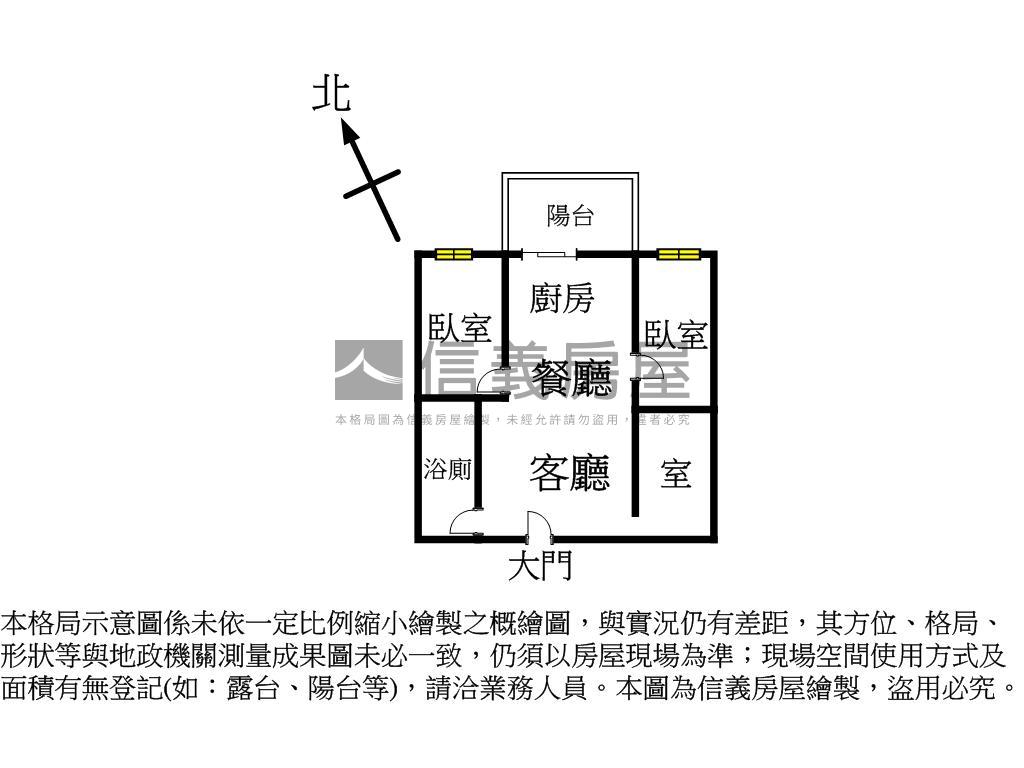 稀有澄岳次頂樓美宅房屋室內格局與周邊環境