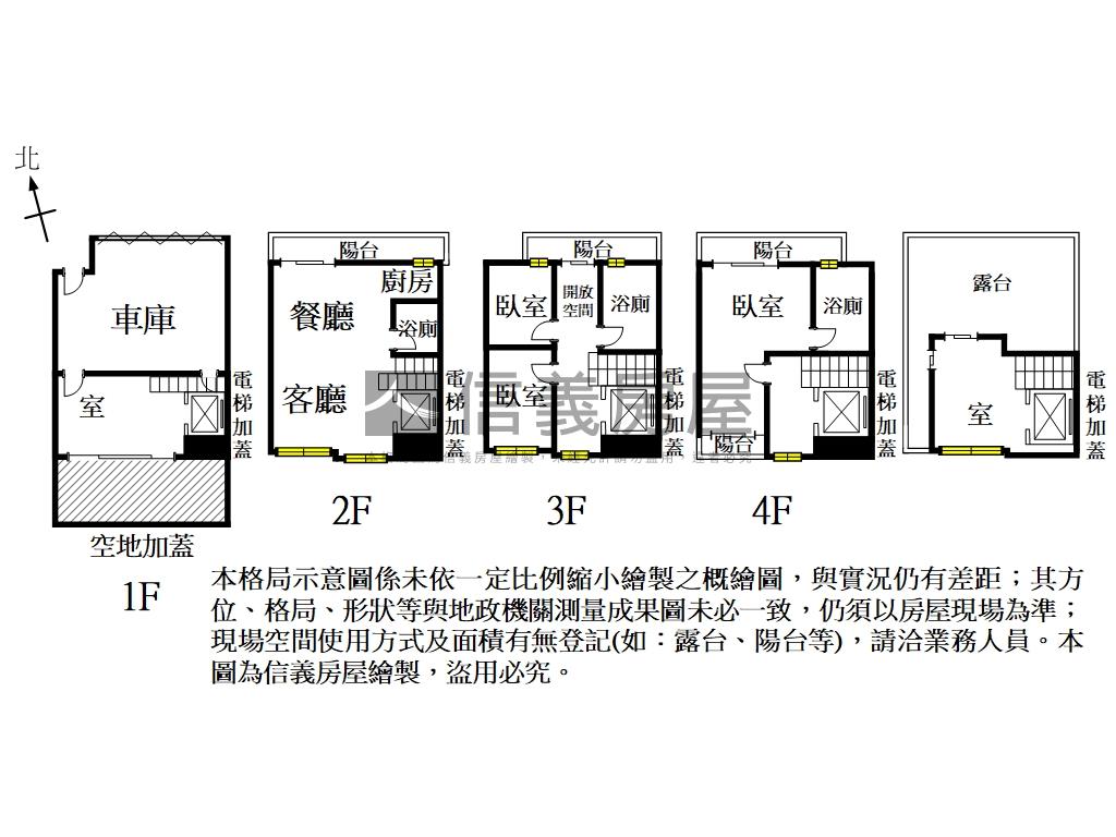 史博館第一排全新雙車墅房屋室內格局與周邊環境