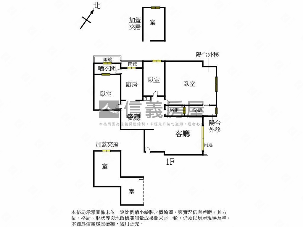 喬立亞維農三房平車挑高戶房屋室內格局與周邊環境