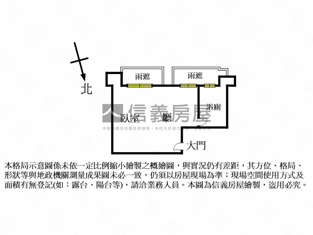 迎新春中正國中學區首選房屋室內格局與周邊環境