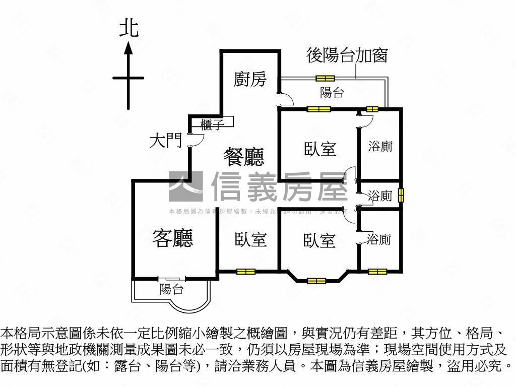 天母后冠房屋室內格局與周邊環境
