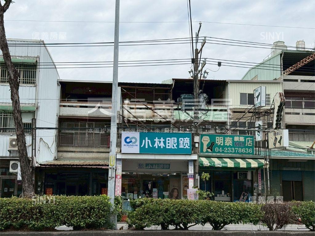 烏日中山路一段透天房屋室內格局與周邊環境