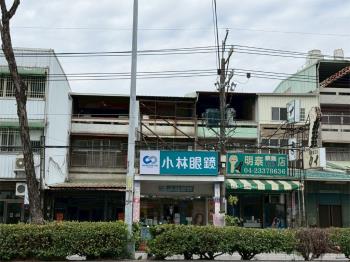 烏日中山路一段透天