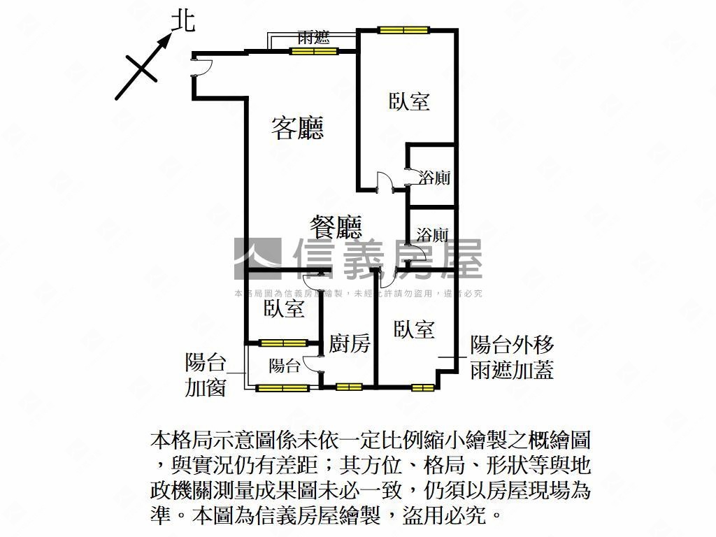 福樺方正三房首選房屋室內格局與周邊環境