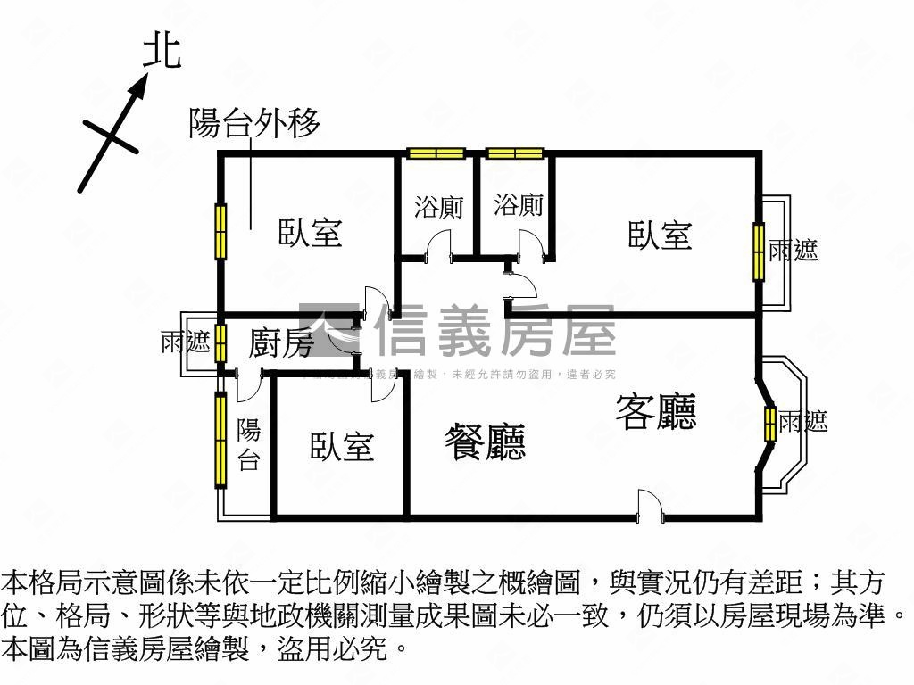 專任凱悅花園三房車位房屋室內格局與周邊環境
