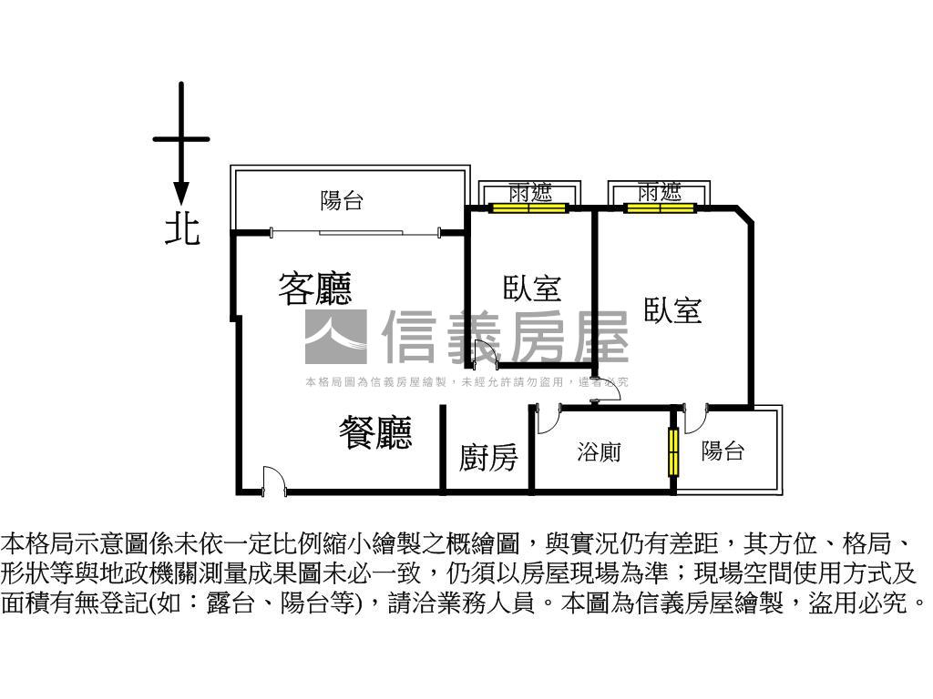 森林翡翠靓兩房房屋室內格局與周邊環境