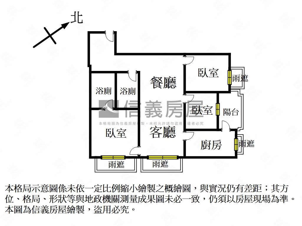 樹山丘典雅三房附車位房屋室內格局與周邊環境