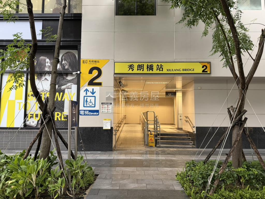 捷運秀朗橋站設計師の宅房屋室內格局與周邊環境