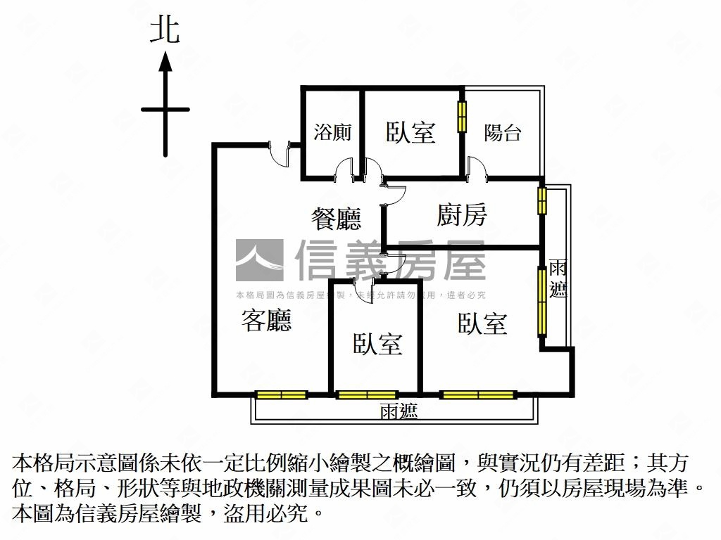 海洋都心高樓三房平面車位房屋室內格局與周邊環境