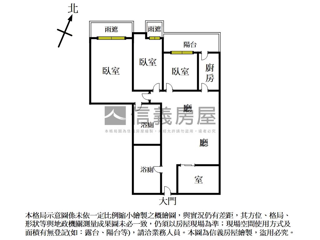 專任●三房一室坡平車位房屋室內格局與周邊環境