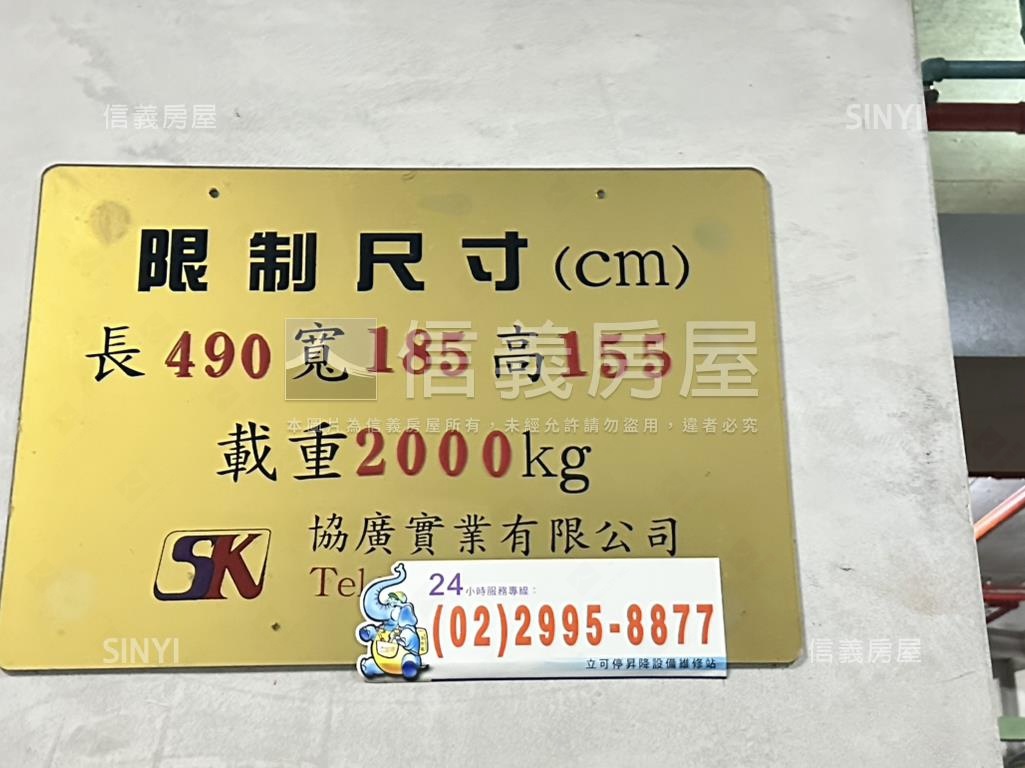 景美商辦二樓房屋室內格局與周邊環境
