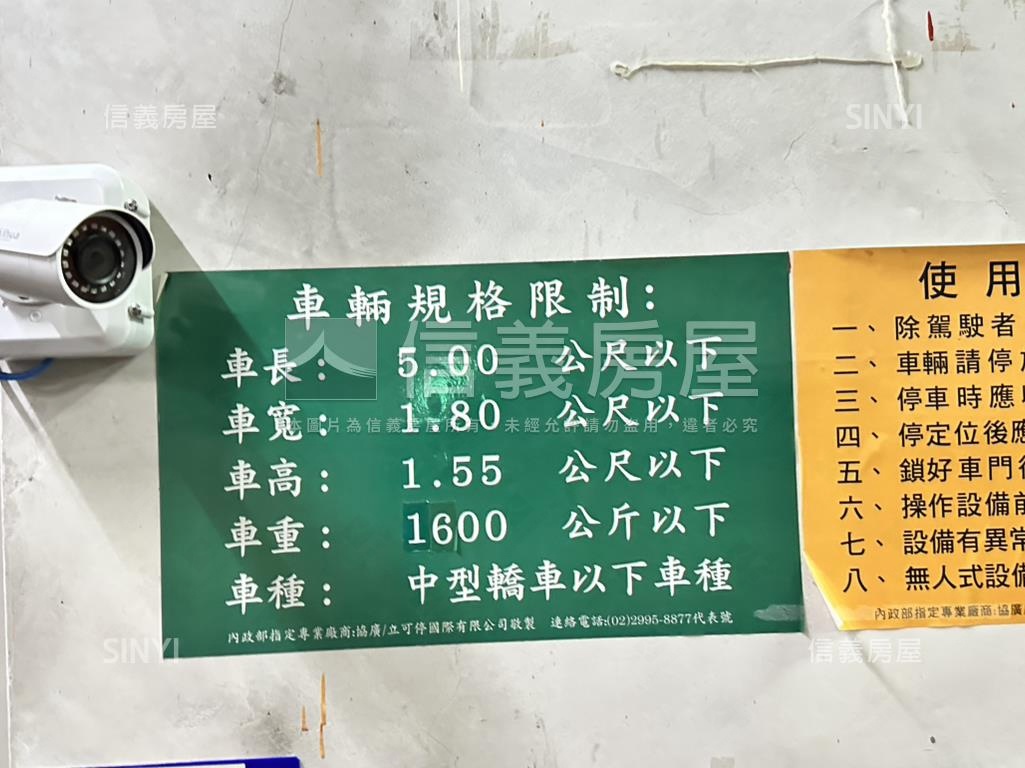 景美商辦二樓房屋室內格局與周邊環境