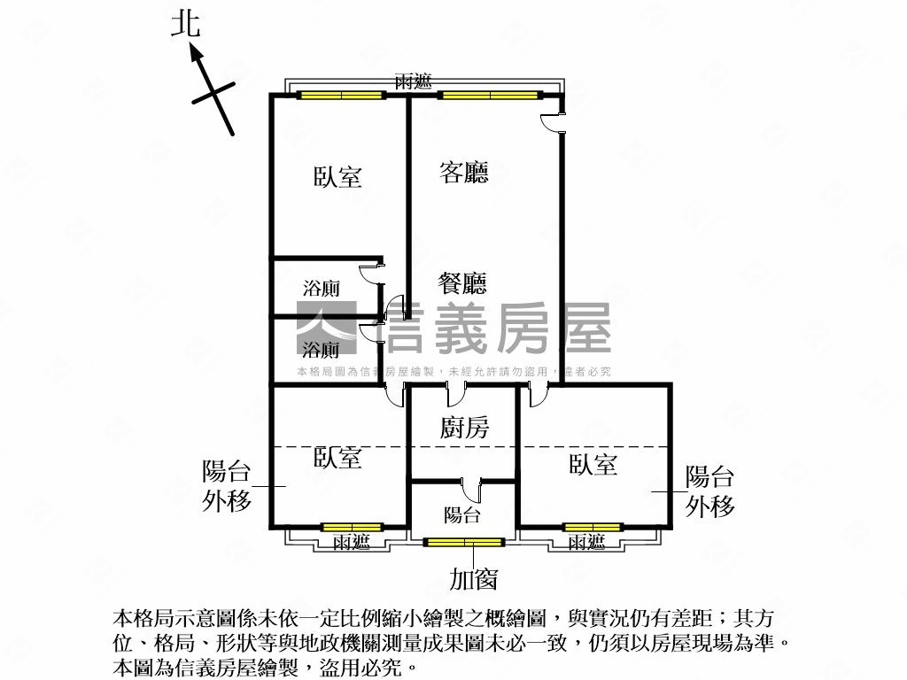 世紀皇家３房採光戶房屋室內格局與周邊環境
