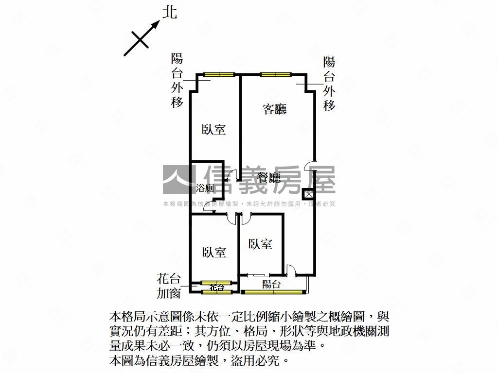 竹北陽光低總價首購三房房屋室內格局與周邊環境