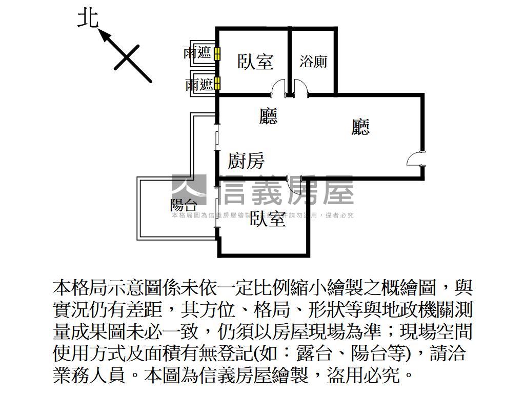 左營悅誠高樓景觀兩房房屋室內格局與周邊環境
