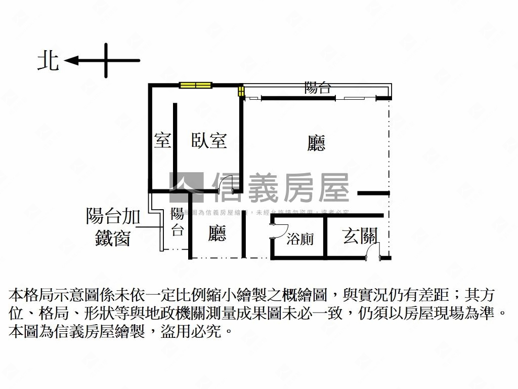 極品－幸福捷運－邊間高樓房屋室內格局與周邊環境