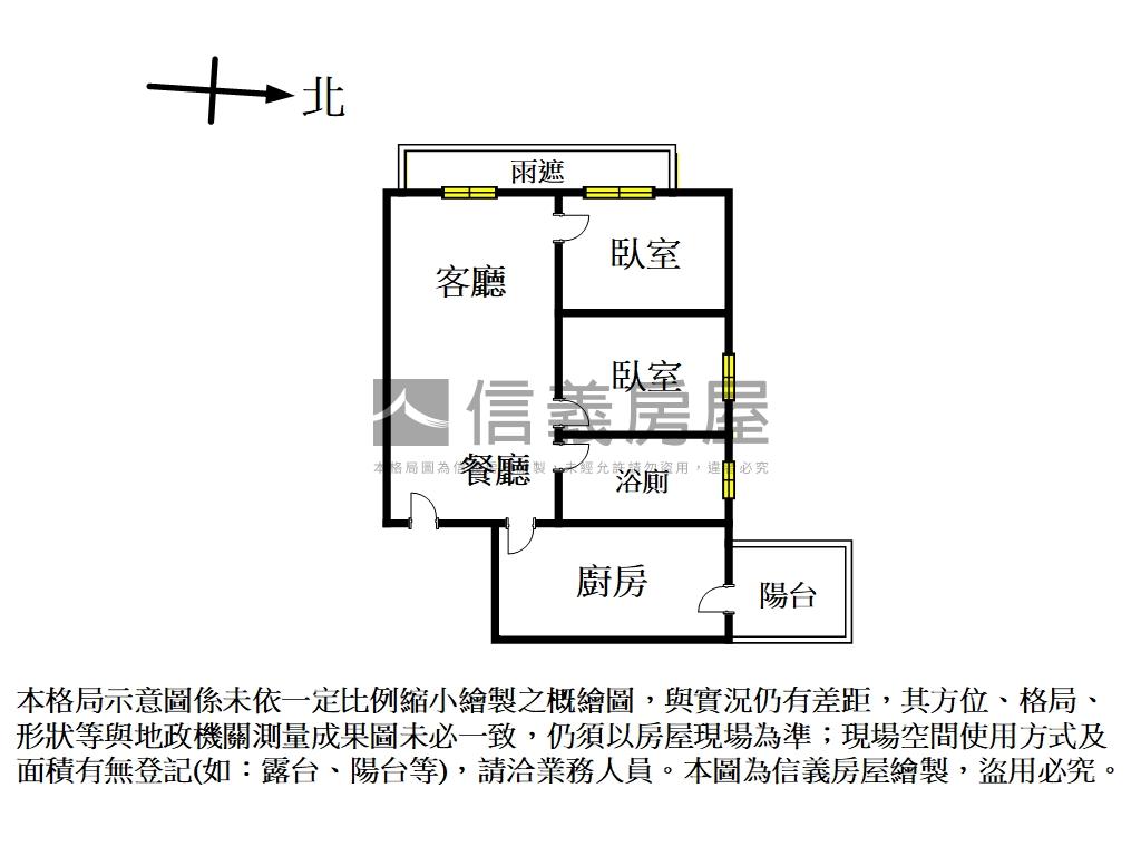 順天淳美雅緻景觀美屋房屋室內格局與周邊環境