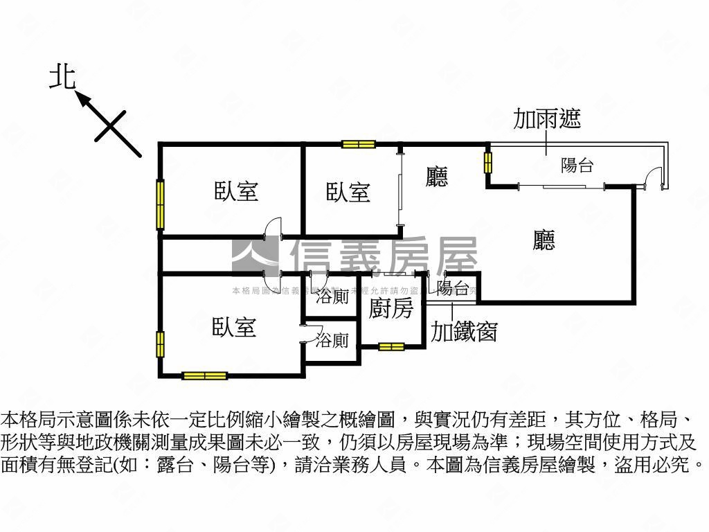 民族車站低總成家房屋室內格局與周邊環境