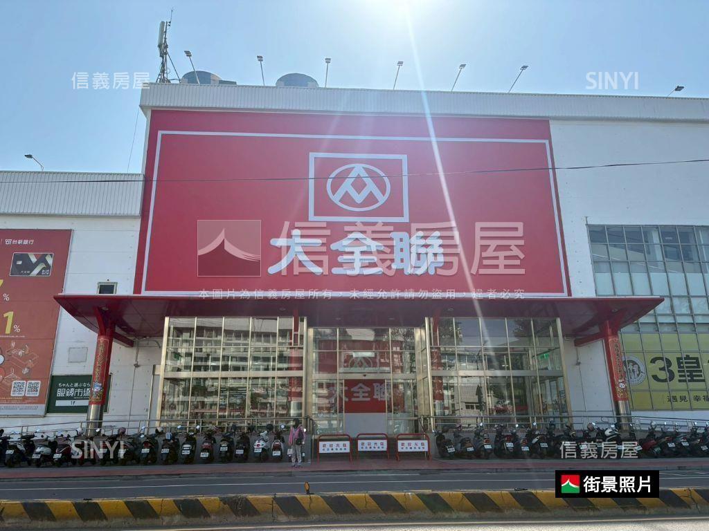 近成大２房溫潤設計美居房屋室內格局與周邊環境