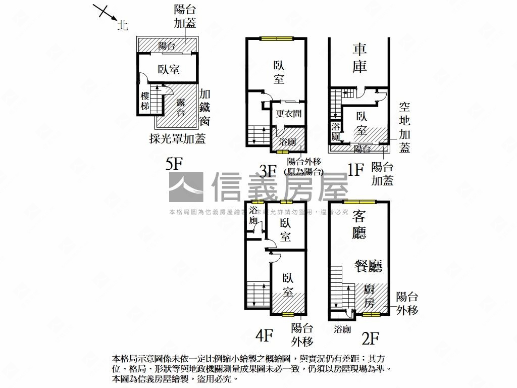 東區近公園質感車墅房屋室內格局與周邊環境