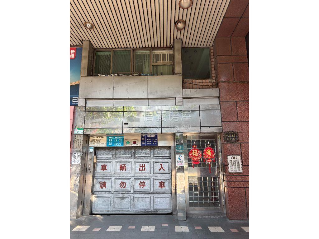 凱悅麗多景觀美妝宅房屋室內格局與周邊環境