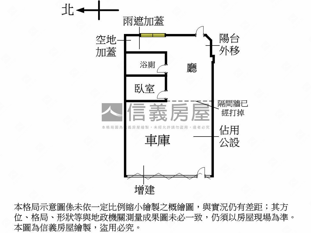 特別一樓，不電聯看不懂房屋室內格局與周邊環境