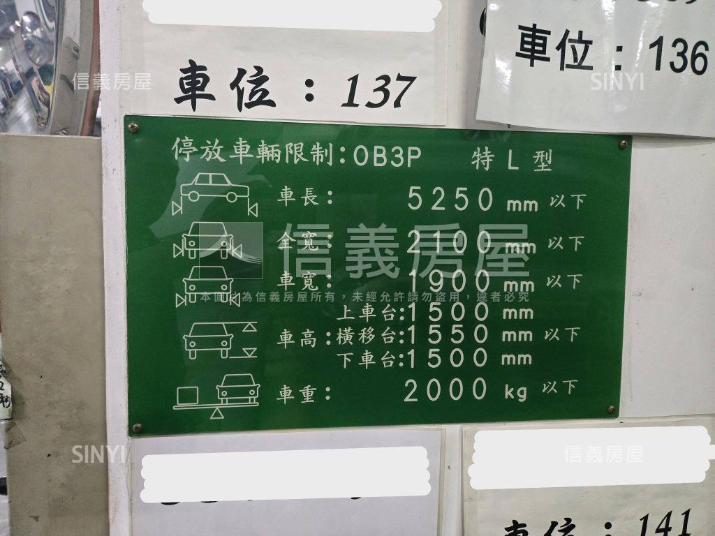 天星花園車位房屋室內格局與周邊環境