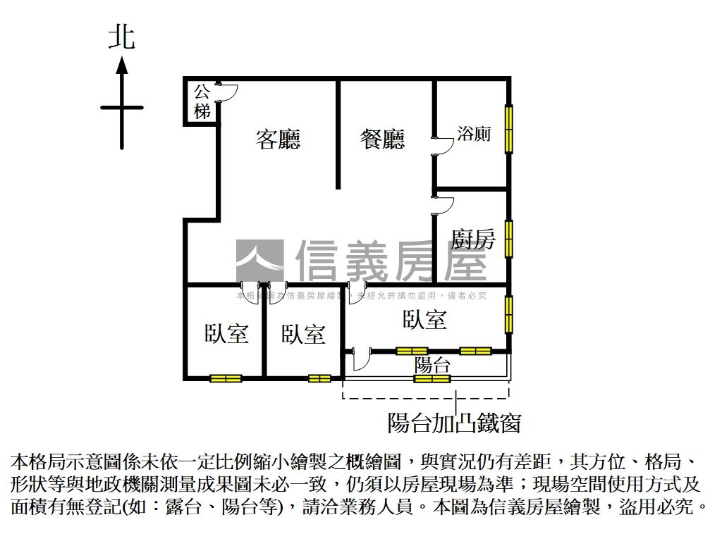 大松山三房公園美景成家房屋室內格局與周邊環境