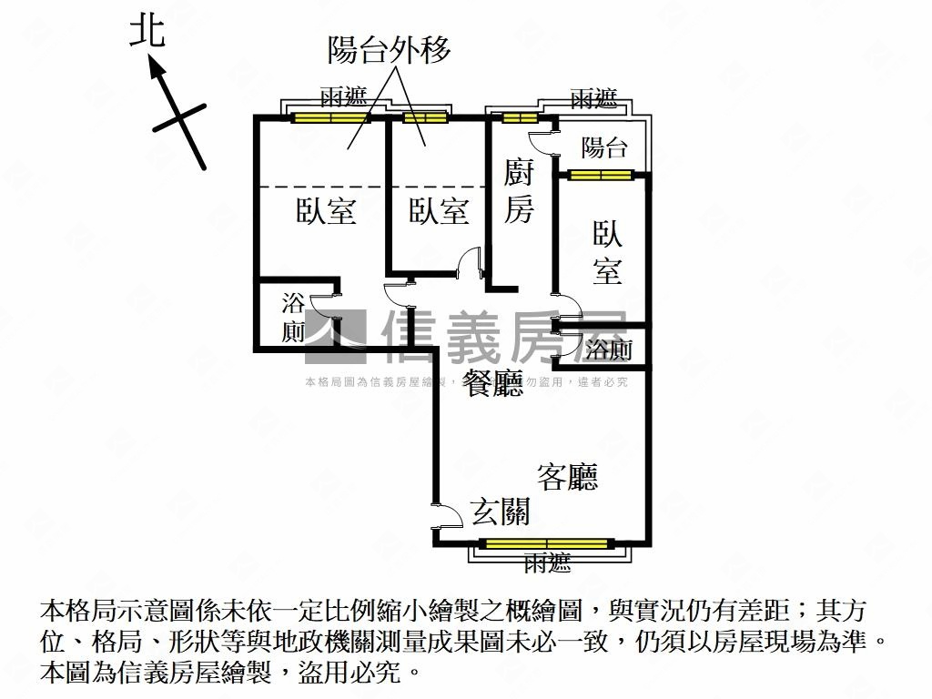 遠百竹北１０１高樓戶房屋室內格局與周邊環境