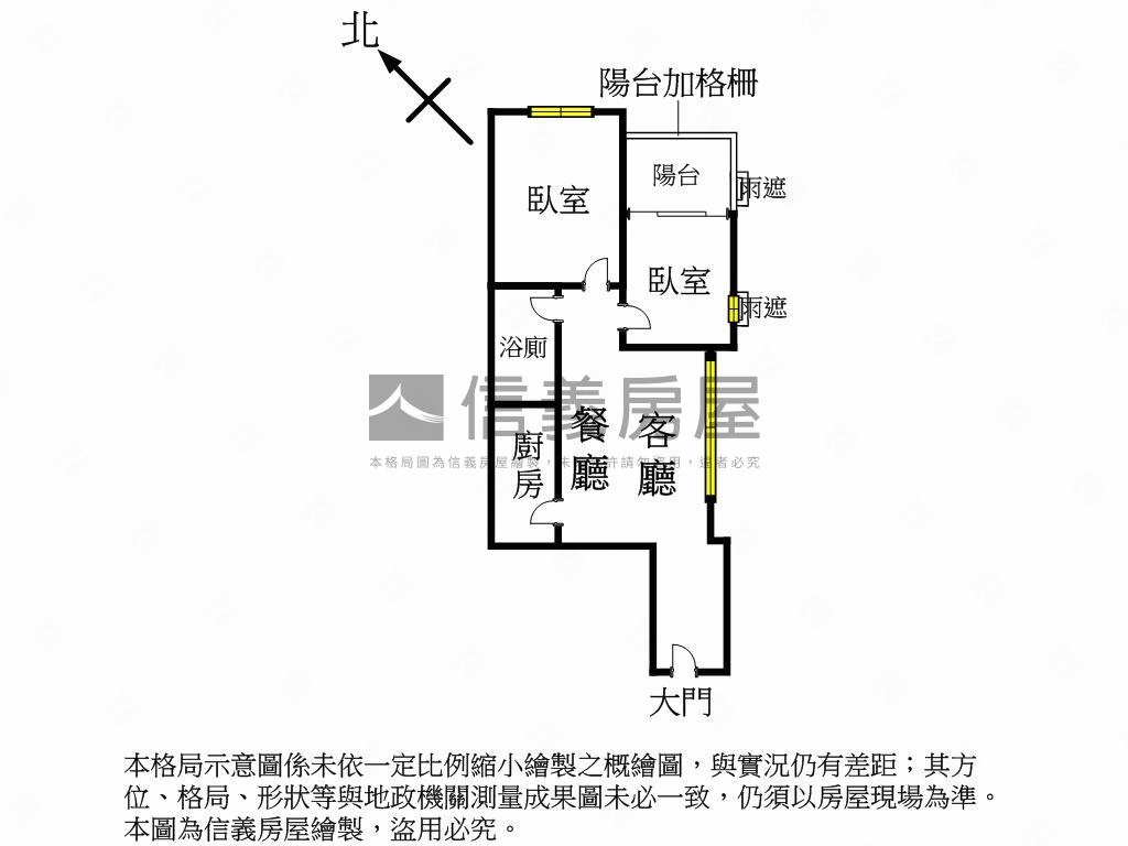 達麗晶漾稀有釋出兩房車位房屋室內格局與周邊環境